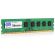 2GB DDR3 1600 GOODRAM на супер цени