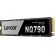 2TB SSD Lexar NQ790 изображение 3