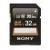 32GB SDHC Sony SF32UZ, черен на супер цени