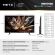 65" METZ blue 65MNH7000Z изображение 5