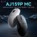 Ajazz AJ159P MC, бял изображение 5