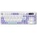 Ajazz AK980 V2, бял на супер цени