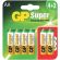 GP 2200mAh 1.5V на супер цени