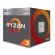 AMD Ryzen 3 2200G (3.5GHz) - нарушена опаковка на супер цени