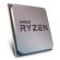 AMD Ryzen 5 1600X (3.6GHz) на супер цени