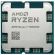 AMD Ryzen 5 7500X3D (4.0GHz) TRAY на супер цени