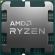 AMD Ryzen 5 9500F TRAY на супер цени
