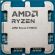 AMD Ryzen 5 9600X (3.9GHz) TRAY на супер цени