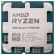 AMD Ryzen 7 7700X3D (4.0GHz) TRAY на супер цени