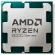 AMD Ryzen 7 8700F (4.1GHz) TRAY на супер цени