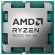AMD Ryzen 7 9700X (3.8GHz) на супер цени