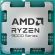 AMD Ryzen 7 9850X3D (4.7GHz) TRAY на супер цени