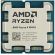 AMD Ryzen 9 9900X (4.4GHz) TRAY на супер цени