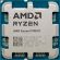 AMD Ryzen 9 9950X (4.3GHz) TRAY на супер цени