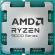 AMD Ryzen 9 PRO 9945 (3.4 GHz) на супер цени
