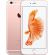 Apple iPhone 6S 32GB, Розов - Обновен изображение 2