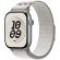 Apple Nike Sport Loop за Apple Watch 42 мм, Veiled Grey изображение 2