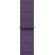 Apple Sport Loop за Apple Watch 42 мм, Purple Fog на супер цени
