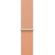 Apple Sport Loop за Apple Watch 46 мм, Cantaloupe на супер цени