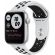 Apple Watch Nike SE, бял/черен на супер цени