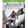Assassin's Creed IV: Black Flag (Xbox One) на супер цени