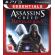 Assassin's Creed: Revelations - Essentials (PS3) на супер цени