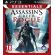 Assassin's Creed Rogue - Essentials (PS3) на супер цени