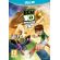 Ben 10 Omniverse 2 (Wii U) на супер цени
