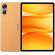 Оранжев