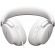 BOSE QuietComfort Ultra Gen2, бял изображение 3