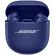 BOSE QuietComfort Ultra Gen2, син/лилав на супер цени