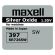 Maxell 33mAh 1.55V на супер цени