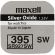 Maxell 55mAh 1.55V на супер цени