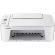 Canon PIXMA TS3751i на супер цени