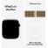 Apple Watch Series 11 GPS, Cellular, 42 мм, Gold Titanium, Gold Milanese изображение 3