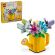 LEGO Flowers in Watering Can на супер цени
