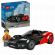LEGO EV Supercar на супер цени