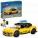 LEGO Yellow Taxi на супер цени