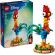 LEGO Heihei на супер цени