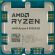 AMD Ryzen 9 9950X3D (4.3GHz) TRAY на супер цени