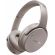 BOSE QuietComfort, бежов на супер цени