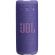 JBL Grip, лилав на супер цени