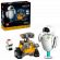 LEGO WALL-E and EVE на супер цени