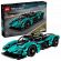 LEGO Aston Martin Valkyrie на супер цени