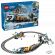 LEGO Explorers' Arctic Polar Express Train на супер цени