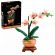 LEGO Mini Orchid на супер цени