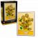 LEGO Vincent van Gogh – Sunflowers на супер цени