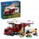 LEGO Holiday Adventure Camper Van на супер цени