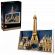 LEGO Paris – City of Love на супер цени