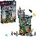 LEGO Luna Lovegood's House на супер цени
